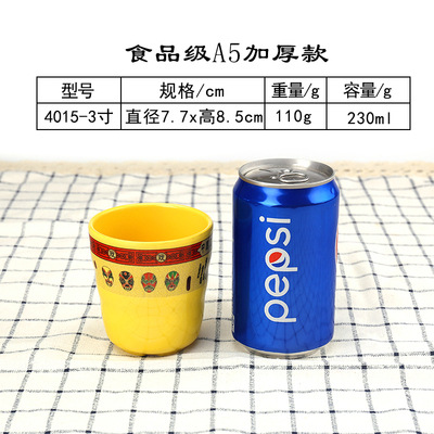 4015-3 페이스 북 컵