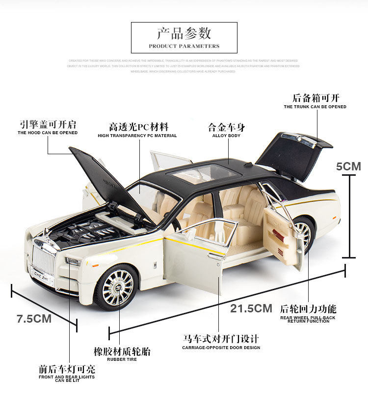 劳斯莱斯幻影_03.jpg?x-oss-process=image/format,png