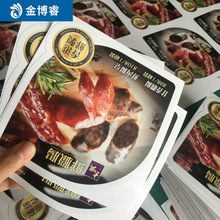 ���Q������ڭh����ˮ�����z�N��ʳƷ�˺��N���Ʋ�ɫ���r�N�˺��N