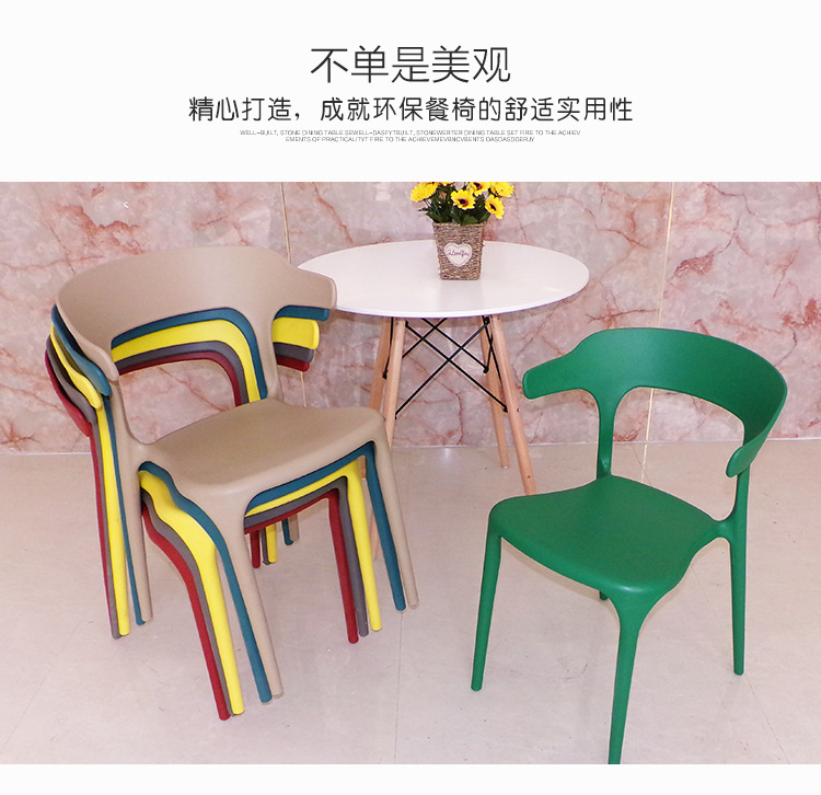 牛角餐椅详情页_03