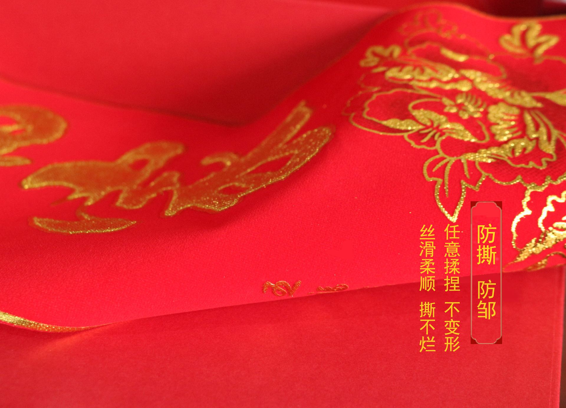 Spring Festival advertising couplet gift package, customized wholesale of velvet gold-embossed couplets, New Year pictures, couplet factory direct sales detail image 7