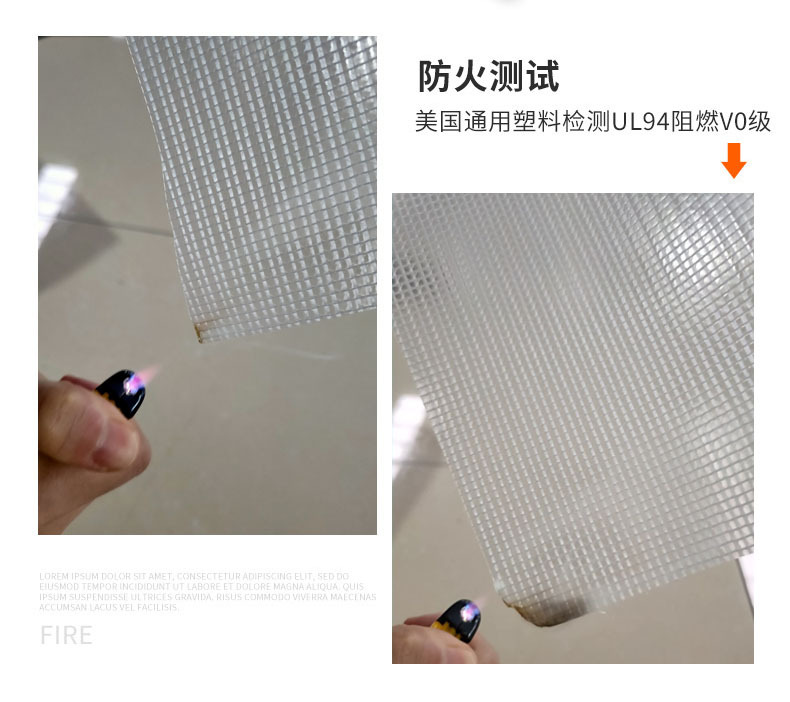 透明格子防火测试.jpg