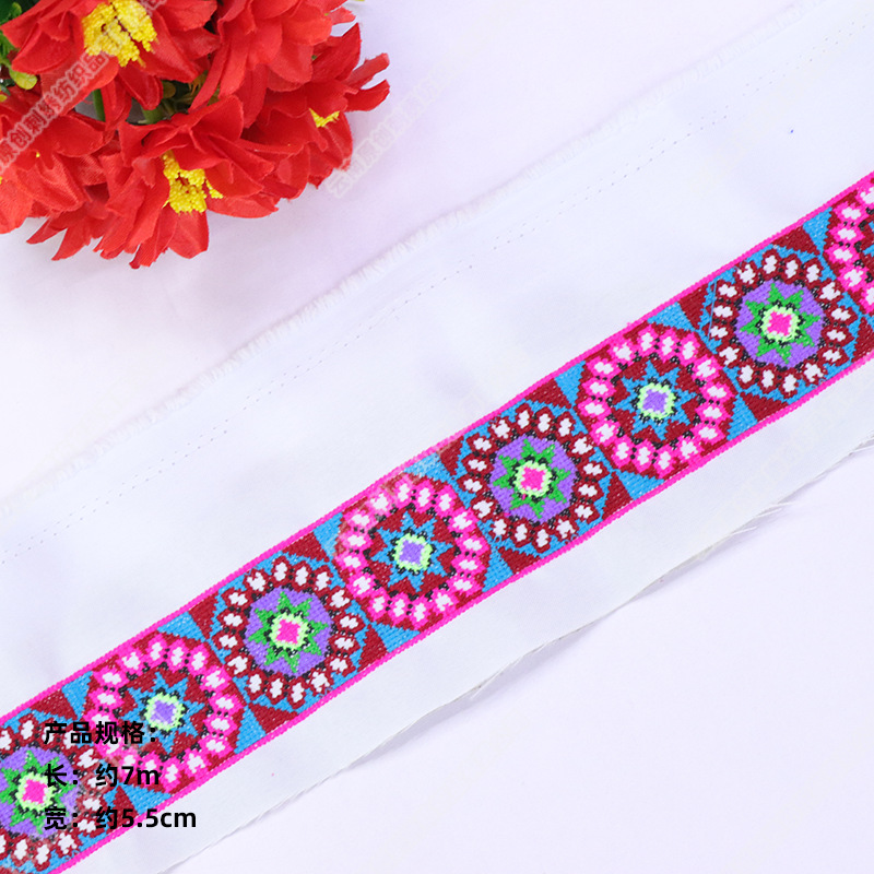 云南民族绣花厂家直销红河苗族彝族傈僳族仿手工背带舞台服装辅料