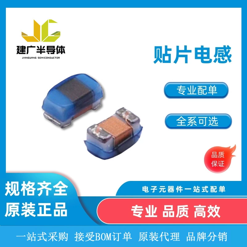 Пайка Shunluo Patch Electricity 0603 390NH ± 2% 100мА новая оригинал