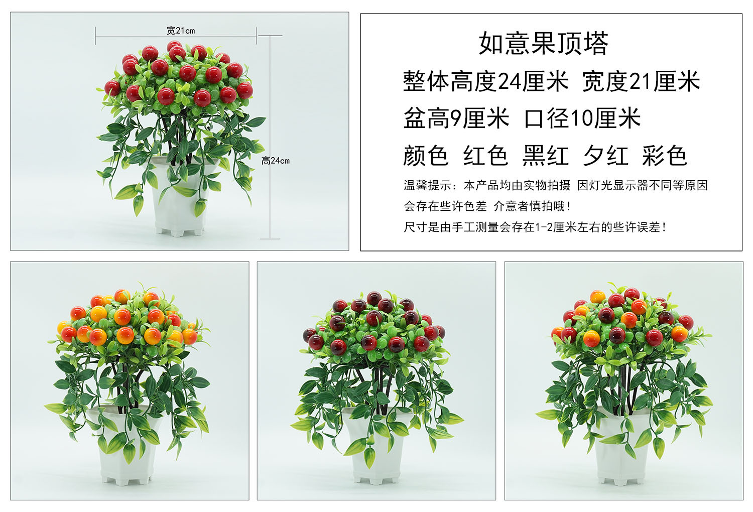 详细尺寸 小