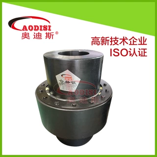 口罩机联轴器 柱销联轴器 弹性柱销联轴器 AODISI厂家