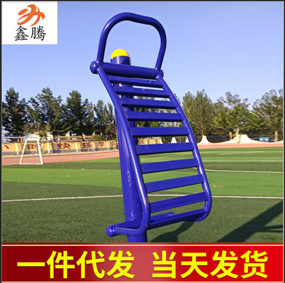 厂家直销定州鑫腾体育户外健身器材伸背架运动装备|ms