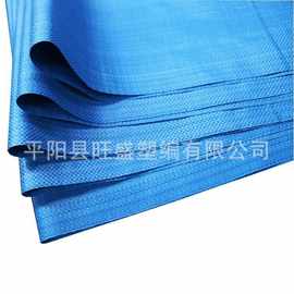 厂家生产供应塑料编织袋 蓝色编织袋 加厚物流编织袋 塑料打包袋