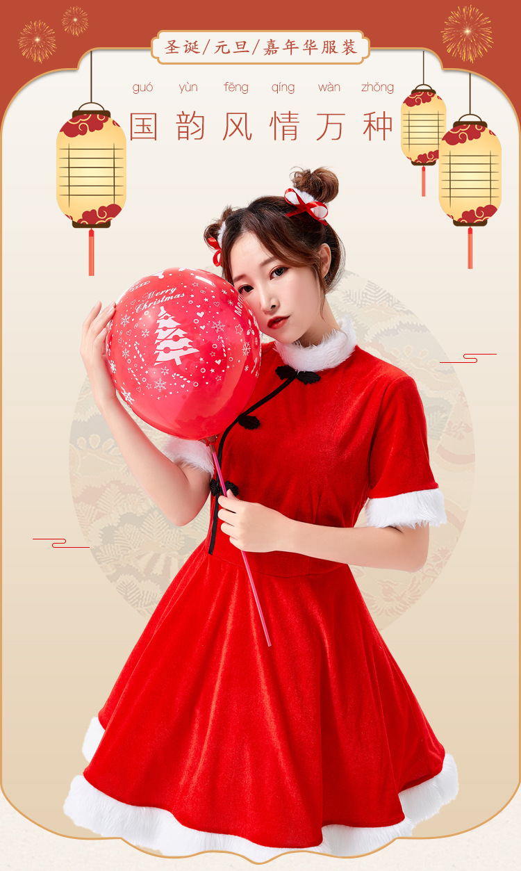 Nouveau Costume De Noël Robe De Fête De Style Chinois display picture 1