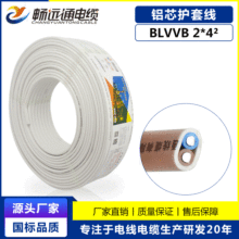 ���S�ҬF؛��늾���| 2*4ƽ�������Xо�o�׾� BLVVB�Xо�Դ��