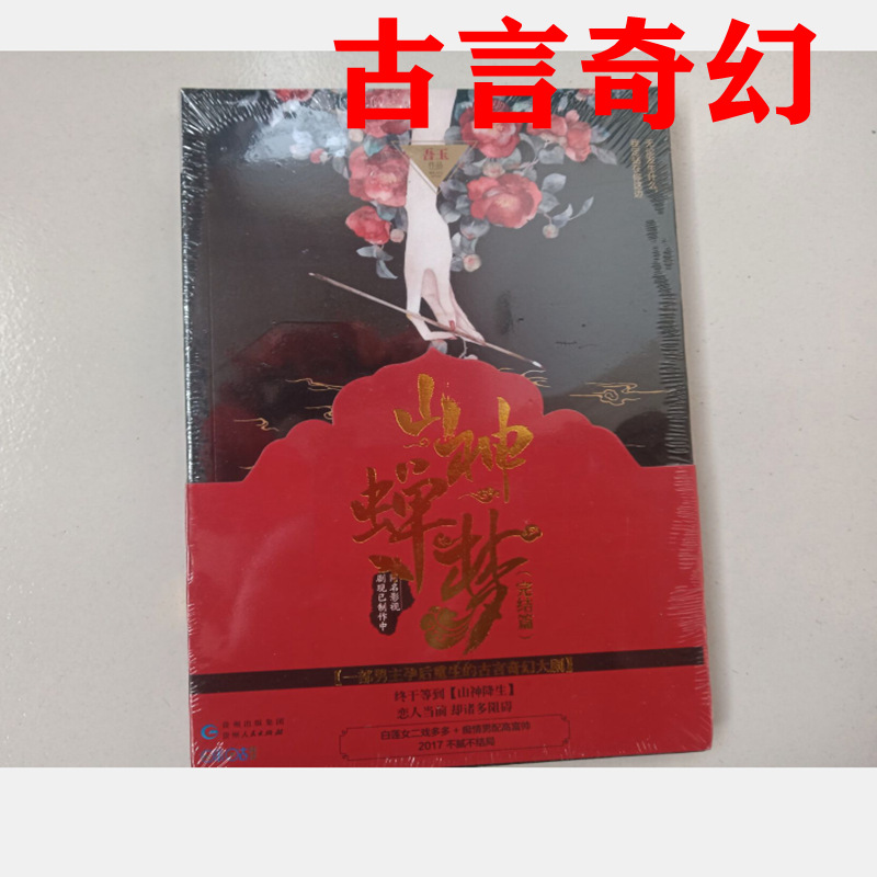 QQ图片20200123111550