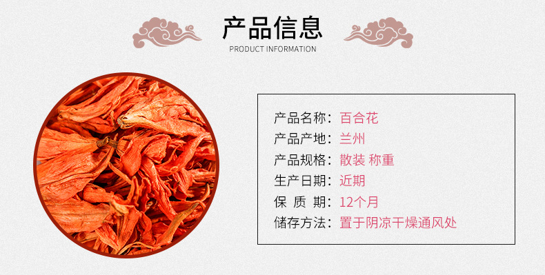 Dried Lily Flower Tea Bai He Hua Loose Herbal Flowers 500g Sulfur Free Bulk quality and texture