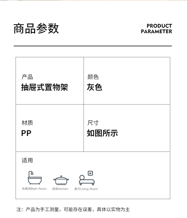 厨房置物架台面抽屉调料架浴室洗漱用品双层收纳下水槽抽屉置物架详情11