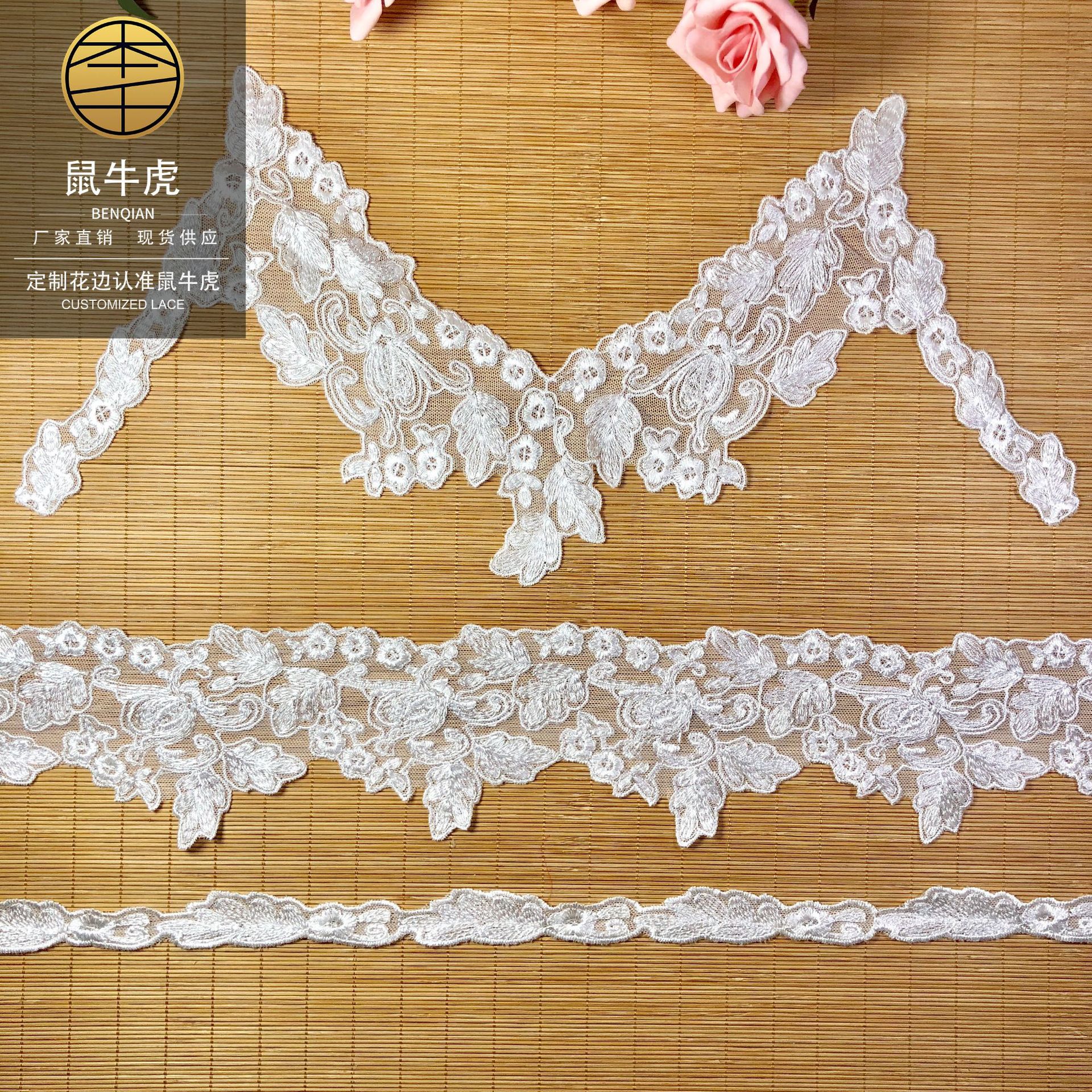睡衣套装爆款花边三件套 涤纶丝领花袖花边小条码 内衣服装辅料