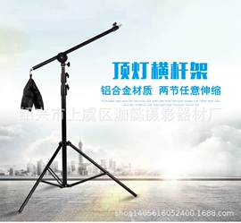 摄影支架;手机支架;手机自拍杆