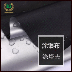 210T�������ˮ�T�y���� ��܇��������㲼 �T�y���񲼾Gɫ����