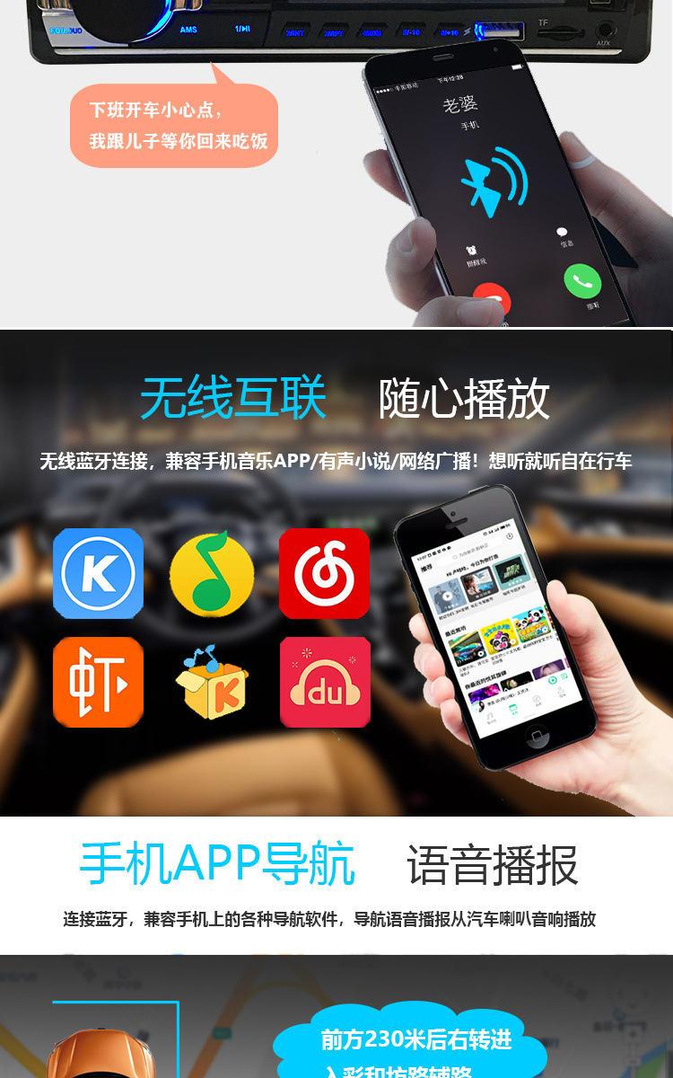 520 bluetooth car MP3 player u disk card radio bluetooth hands-free call car MP3 audio
