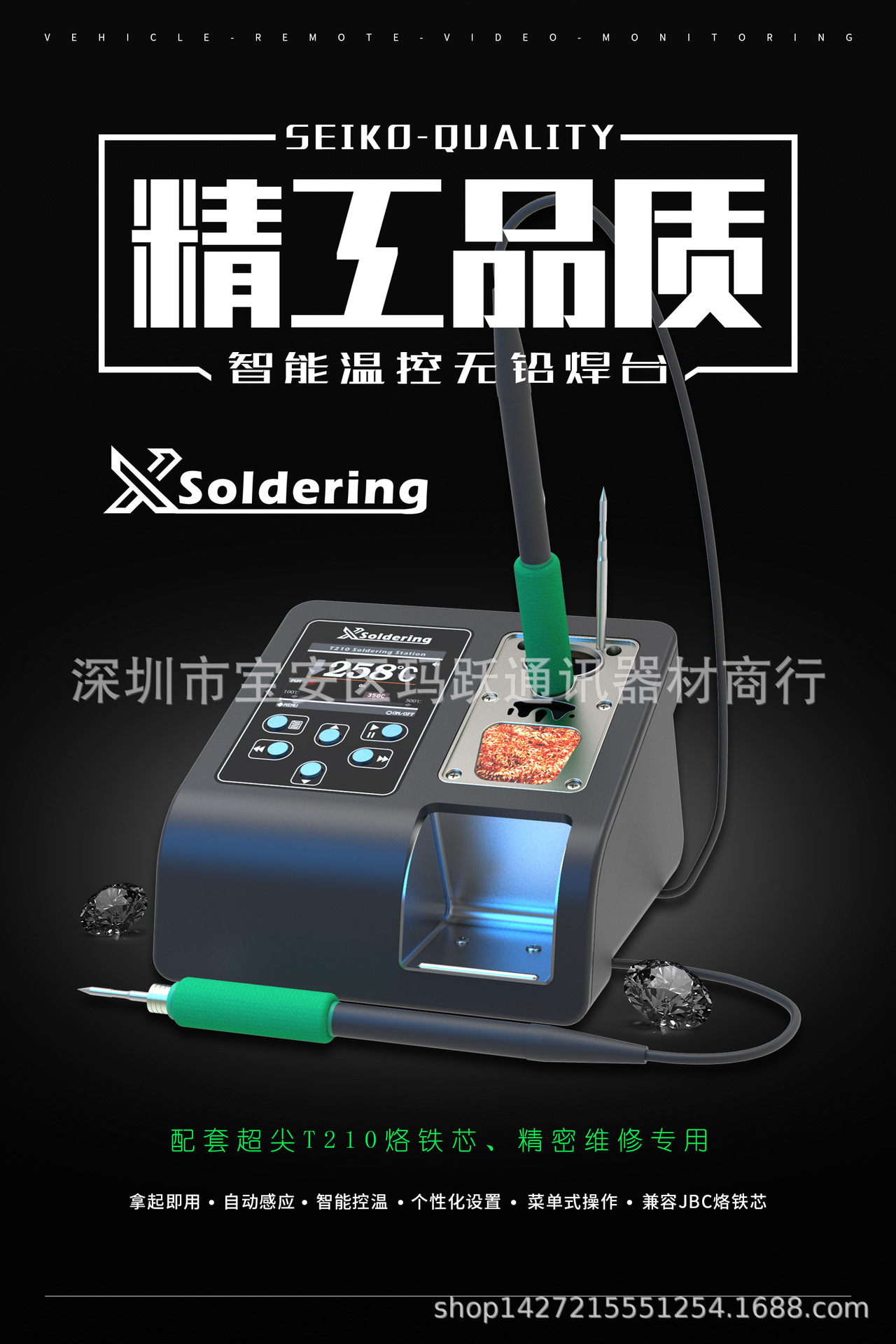 T28 mobile phone Computer Repair 937B Digital soldering station Electric soldering iron 936 Soldering iron Soldering station