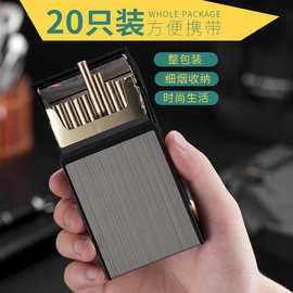 焦点YH061女士加长5.5细烟塑料烟盒太空铝工程塑料抗压加长款烟盒