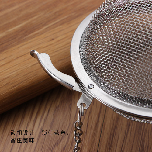 304 mesh chain stainless steel tea drain household soup Weibao tea maker hot pot marinade filter seasoning ball
