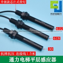 �m���ͨ�����ƽ�ӸБ���61N 61U 30���U ���нӽ�ʽ���_�P���