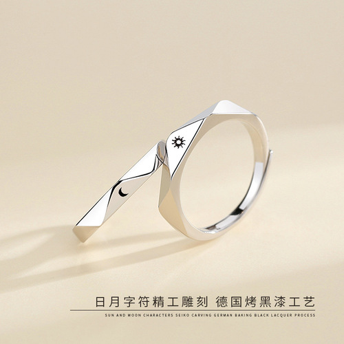 Sun and Moon Love Couple Ring 925 Sterling Silver Female Simple Personality Ins Style Ring Student Memorial Gift for Girlfriend