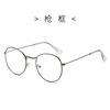Metal retro trend glasses, wholesale
