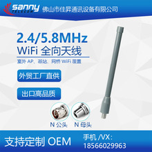 QSֱƷ|pl2.4/5.8GHz  WiFi 4dBi  360°ȫ쾀