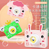 Xi Sheng Bubble camera originality Cartoon Frog Fawn children Puzzle Toys Same item One piece On behalf of