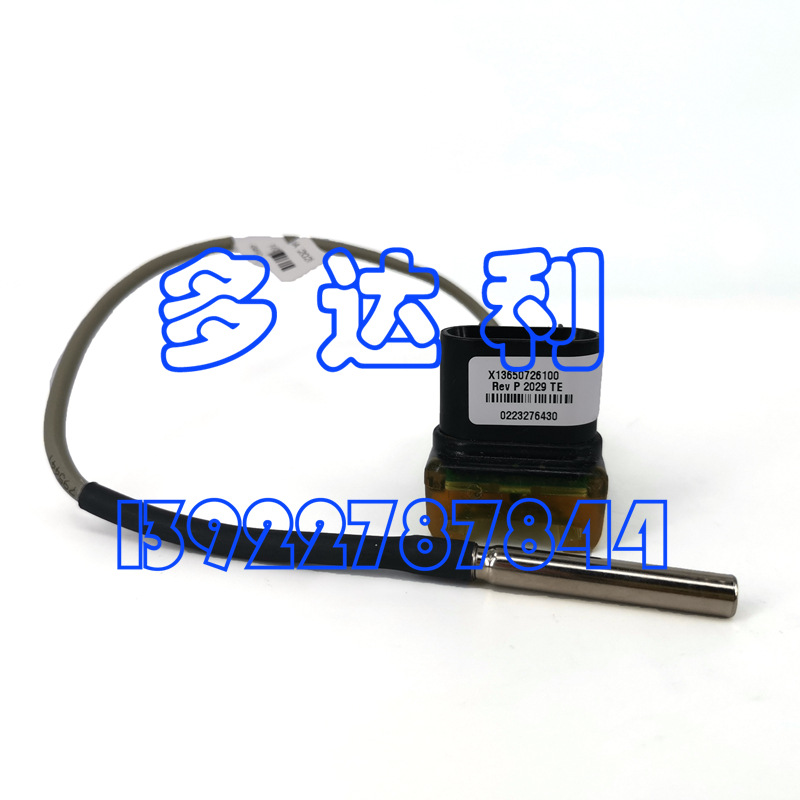 X13650726100 0223276430 ˮ´ SEN02133