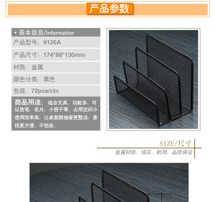 笔筒9126A_01