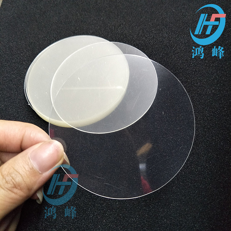 Manufactor Direct selling Fog pet film Mask sheet material environmental protection High permeability Epidemic Fog protect face shield Dedicated
