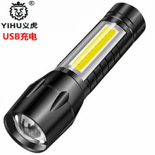 跨境COB強光手電筒鋁合金USB充電led迷你伸縮變焦511禮品logo側燈