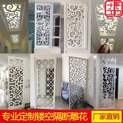 客厅镂空雕花背景墙装饰PVC吊顶花格实木隔断通花板欧式通用金华