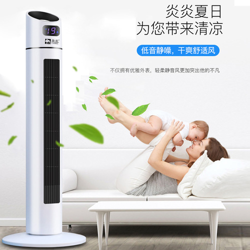Camel bladeless fan, water-cooled tower fan, remote-controlled floor fan, shaking head silent fan, air-conditioning cooling fan, electric fan