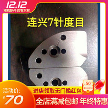 ԭ�b ��X�M�C��� �B�d7Ӣ�� 7ᘶ�Ŀ���� �������