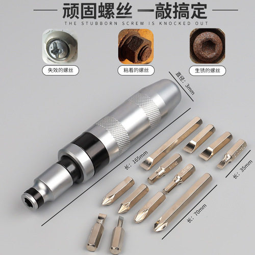 Impact screwdriver, impact screwdriver, driver, screwdriver, socket, nut, impact driver, stubborn screw nemesis