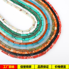 ��Ȼ�댚ʯ���� �L����ɢ��  4*14mm�������DIY������Ʒ���