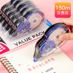 150 correction tape, 30 meters correction tape, continuous correction tape, correction tape, student correction tape, stationery supplies wholesale