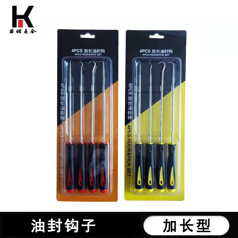 4pc 확장 오일 씰 후크