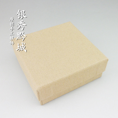 银秀黔城原创手工银饰批发天地盖首饰盒子卡其色厂家一件代发|ms