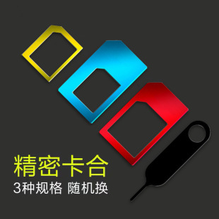 nano-sim 5��һsim���� ߀ԭ���� �֙C����С���D�� ����߀ԭ��