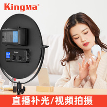 劲码 360度旋转LED摄影灯补光灯主播美颜嫩肤直播灯影视灯柔光灯