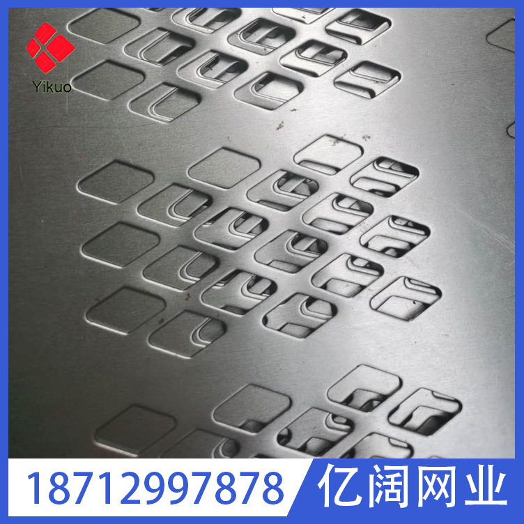 亿阔厂家批发菱形冲孔网防滑铁板冲孔网304不锈钢冲孔板价格优惠