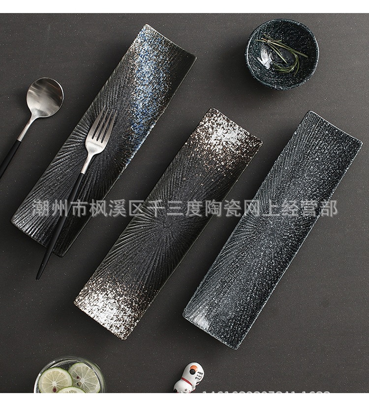 8-长方形寿司盘_15.jpg