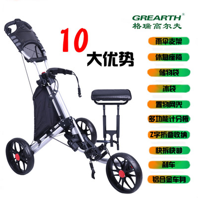 Golf Chartered multi-function high-grade Golf bag wheelbarrow New products Foldable Seat cushion golf Supplies