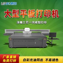 领印大型彩色激光打印机厂家全新平面打印机金属木材印图机直供