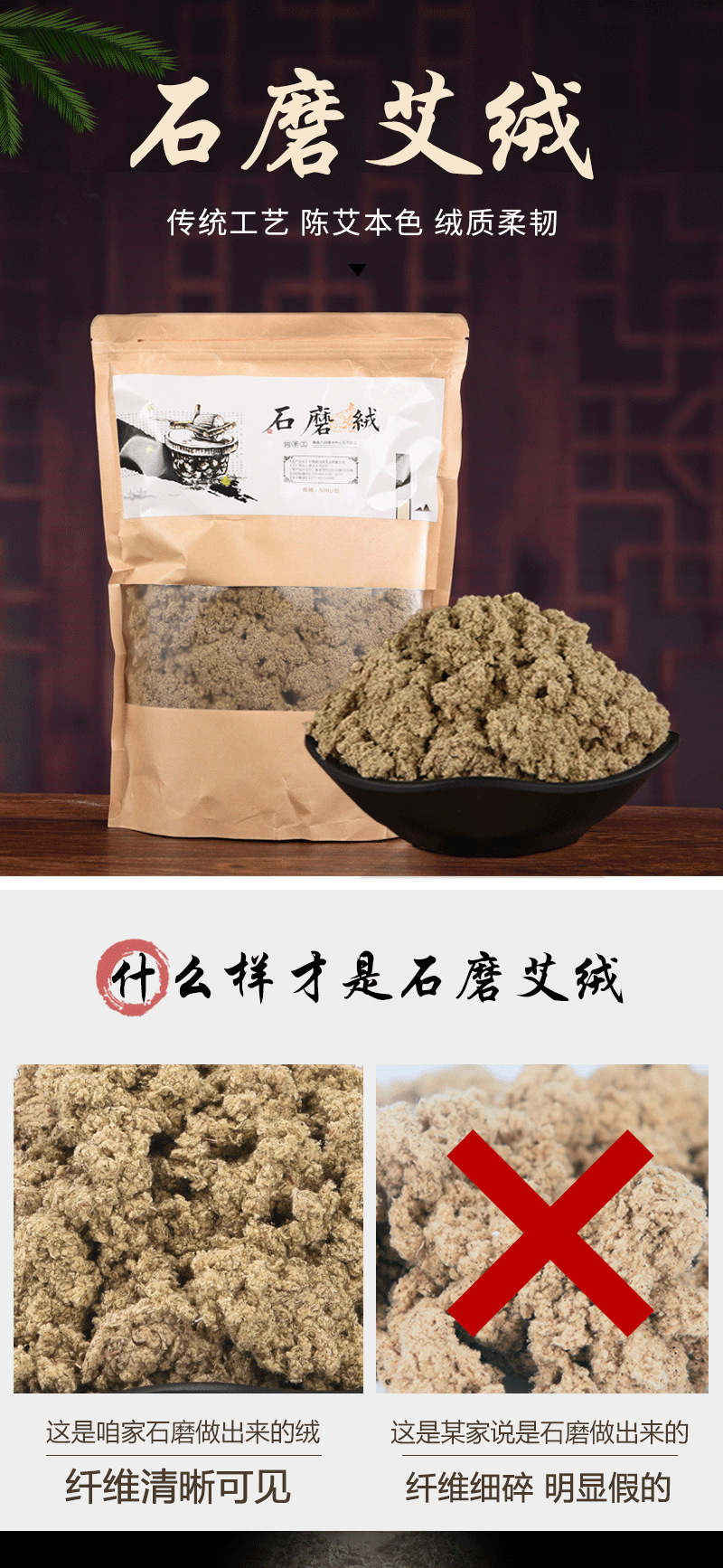 艾绒手工条石磨艾绒500g石臼散装艾灸绒柱绒包家用厂家-阿里巴巴