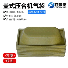 服装机械设备;鞋修饰机;其他印刷设备