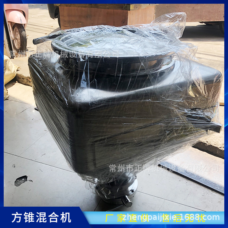 专业放锥料斗，方锥混合机，方型料斗
